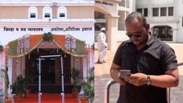 Akola News : अकोल्यात दहशत निर्माण करण्याचा प्रयत्न? कुख्यात दाऊद इब्राहिमच्या नावाच्या त्या व्हिडिओमुळे खळबळ