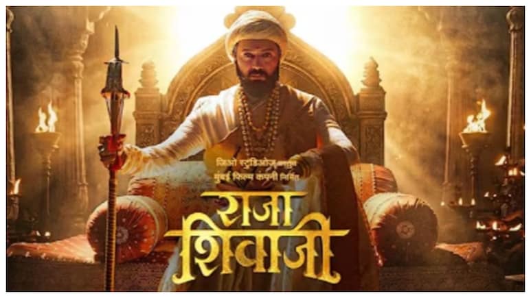 Raja Shivaji Box Office Collection Day 12: Riteish Deshmukh's Historical Film Maintains Slow Pace &mdash; Mints This Amount
