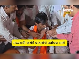 Maratha Reservation: मनोज जरांगे पाटील यांचे मध्यरात्री उपोषण मागे, रात्री 1.15 वाजता अंतरवालीत काय घडलं?