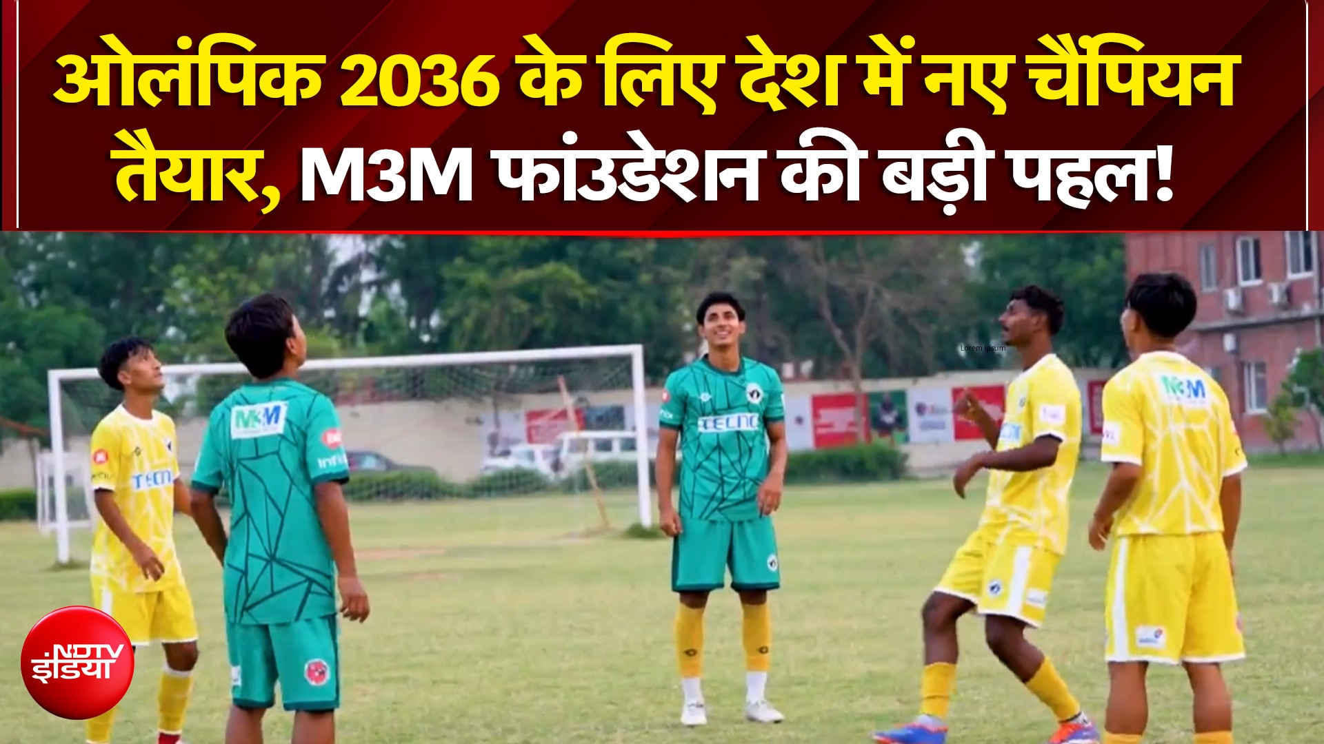 ओलंपिक 2026 के लिए देश में नए चैंपियन तैयार, M3M फांउडेशन की बड़ी पहल!