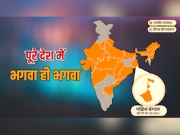 देश के 21 राज्यों में बीजेपी-NDA सरकार, जिधर देखो उधर भगवा ही दिखेगा, बंगाल का किला भी जीत लिया