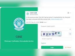 CBSE ने डिलीट क्यों किया मार्किंग पोर्टल हैक होने वाला पोस्ट? खुद बताया कारण