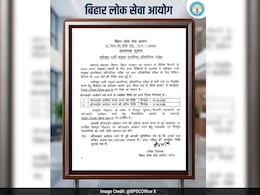 BPSC 72nd CCE Prelims 2026: BPSC 72वीं सीसीई प्रीलिम्स नोटिफिकेशन जारी, 1230 पदों के लिए 7 मई से आवेदन शुरू