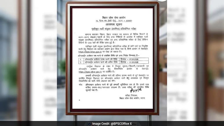 BPSC 72nd CCE Prelims 2026: BPSC 72वीं सीसीई प्रीलिम्स नोटिफिकेशन जारी, 1230 पदों के लिए 7 मई से आवेदन शुरू