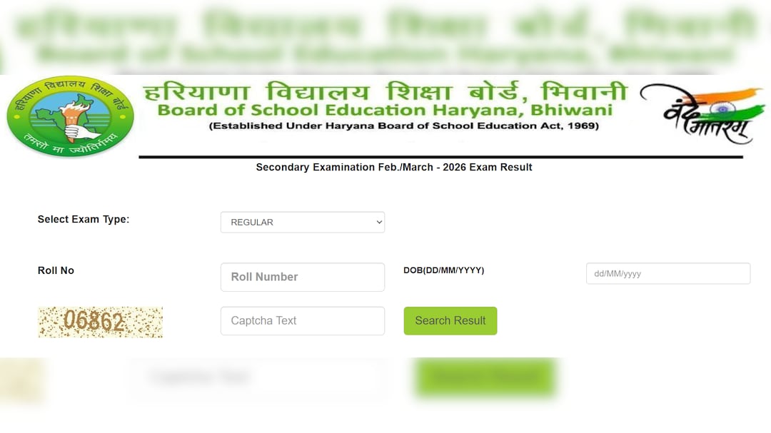 HBSE 10th Result 2026 OUT: Check Direct Link @bseh.org.inTo Access Scorecard Here
