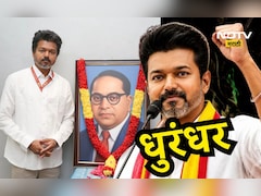 Actor Vijay: तमिळनाडूचा नवा धुरंधर! विजयच्या 'विजया'ची 5 कारणं, कोणती आश्वासनं ठरली गेमचेंजर?
