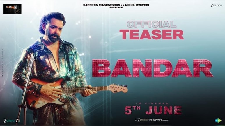 बॉबी देओल के दमदार 'बंदर' अवतार के कायल हुए सनी पाजी, कही दिल की बात