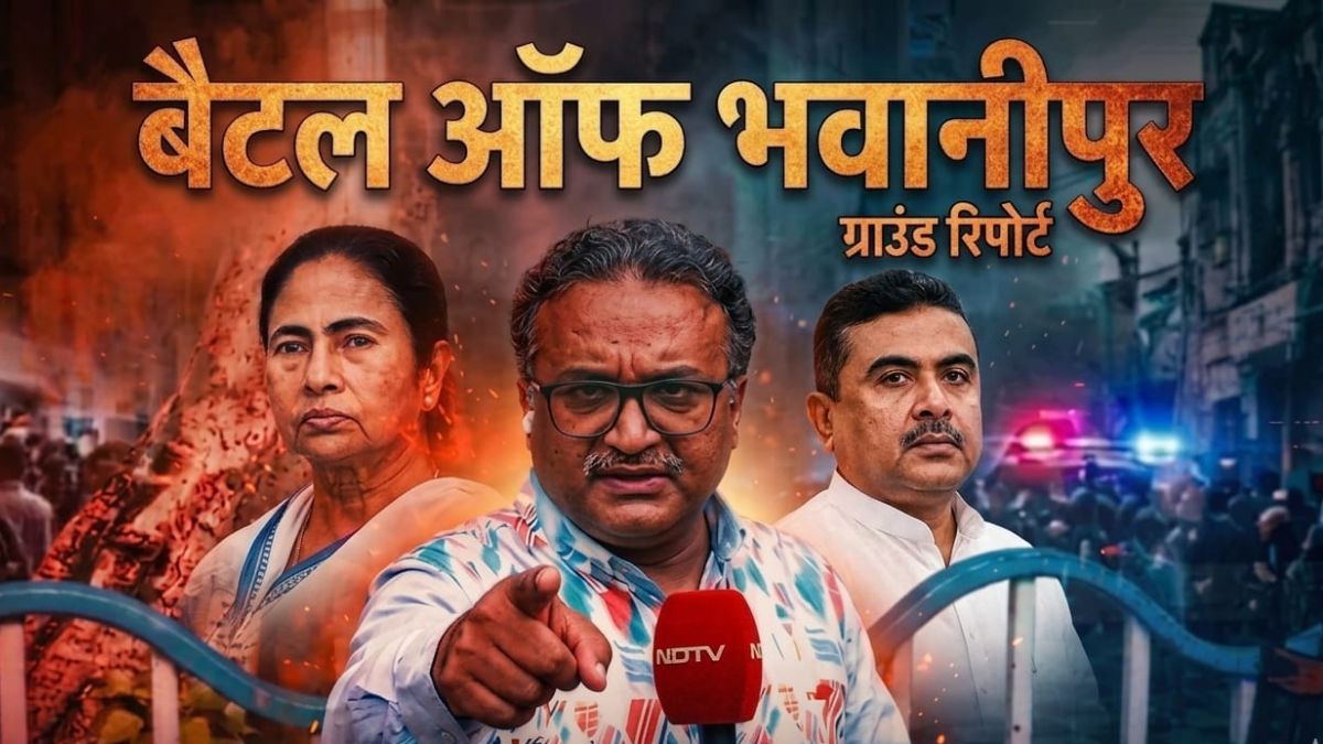 बंटा हिंदू बंगाली वोट, SIR की चोट-'मिनी इंडिया' भवानीपुर से मनोरंजन भारती ने बताए ममता की हार के 5 कारण