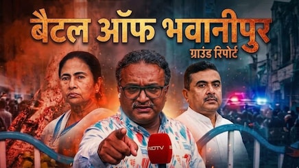 बंटा हिंदू बंगाली वोट, SIR की चोट-'मिनी इंडिया' भवानीपुर से मनोरंजन भारती ने बताए ममता की हार के 5 कारण