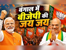 पश्चिम बंगाल में बीजेपी की 'शांत सुनामी' जिसमें ममता बनर्जी तृणमूल बह गई, ऐसे लिखी गई जीत की पटकथा