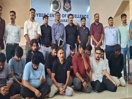 गुजरात के इन 13 साइबर ठगों ने ₹631 करोड़ की ठगी को दिया था अंजाम, शेल कंपनी बनाकर ऐसी की जाती थी ठगी