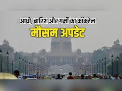 कल का मौसम: पहाड़ों पर बारिश, दिल्ली-यूपी समेत मैदानी इलाकों में भीषण गर्मी, पढ़िए कहां कैसा रहेगा मौसम