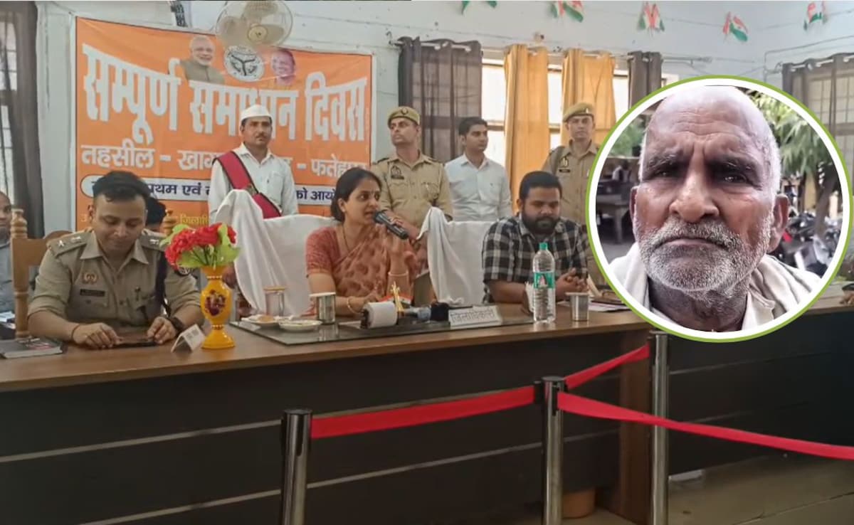 हाथ में लाठी, आधी झुकी कमर और 70 की उम्र में बुजुर्ग की गुहार- 'मैं मुर्दा नहीं, जिंदा हूं..' ये सुन DM भी बिफरीं — WellsTrack