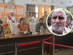 हाथ में लाठी, आधी झुकी कमर और 70 की उम्र में बुजुर्ग की गुहार- 'मैं मुर्दा नहीं, जिंदा हूं..' ये सुन DM भी विफरीं
