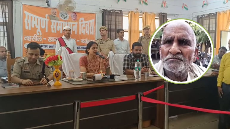 हाथ में लाठी, आधी झुकी कमर और 70 की उम्र में बुजुर्ग की गुहार- 'मैं मुर्दा नहीं, जिंदा हूं..' ये सुन DM भी बिफरीं
