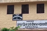 धौलपुर: सिर काटकर शव के नदी में फेंके थे टुकड़े, पुजारी हत्याकांड में आरोपी साधु को आजीवन कारावास की सजा