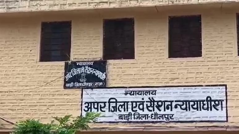 धौलपुर: सिर काटकर शव के नदी में फेंके थे टुकड़े, पुजारी हत्याकांड में आरोपी साधु को आजीवन कारावास की सजा