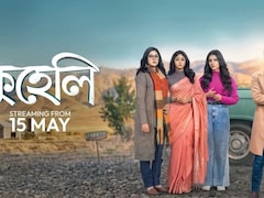 Kuheli OTT Release Date: When and Where to Watch This Bengali Murder Mystery Online?