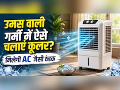 कूलर चलाने पर हो रही है उमस वाली गर्मी? बस कमरे में करें ये छोटा सा बदलाव, AC भी हो जाएगी फेल