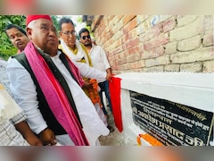'चार आने का काम' और फीता काटने जुटा मजमा! 90 मीटर की सड़क का उद्घाटन कर ट्रोल हुए अवधेश प्रसाद