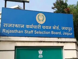 Rajasthan: कॉलेजों में 3540 पदों की संविदा भर्ती का भारी विरोध, युवाओं ने पूछा-'नेट-PhD के बाद 28 हजार की नौकरी क्यों?'