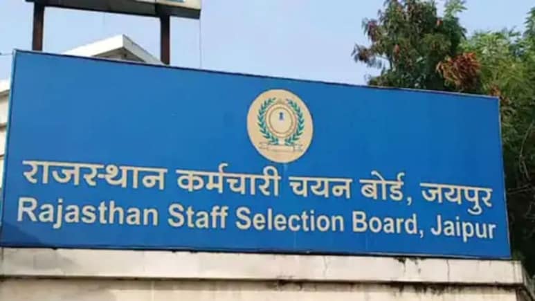 Rajasthan: कॉलेजों में 3540 पदों की संविदा भर्ती का भारी विरोध, युवाओं ने पूछा-'नेट-PhD के बाद 28 हजार की नौकरी क्यों?'