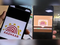 बंद होने वाला है पुराना Aadhaar App, फोन से तुरंत हटाए...वरना अटक जाएंगे सारे काम