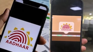 बंद होने वाला है पुराना Aadhaar App, फोन से तुरंत हटाए...वरना अटक जाएंगे सारे काम
