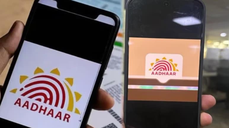 बंद होने वाला है पुराना Aadhaar App, फोन से तुरंत हटाए...वरना अटक जाएंगे सारे काम