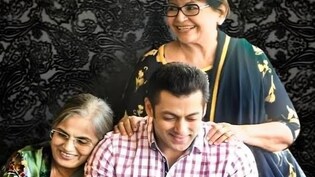 मदर्स डे पर सलमान खान ने लुटाया दोनों मांओं पर प्यार, बचपन की फोटो पर टिकेंगी नजर &nbsp;