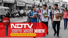 किताबें हों या फिर ड्रेस, स्कूल कर रहा है जबरदस्ती तो हमें बताएं; NDTV उठाएगा आपकी आवाज