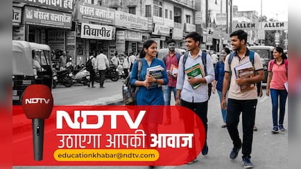 किताबें हों या फिर ड्रेस, स्कूल कर रहा है जबरदस्ती तो हमें बताएं; NDTV उठाएगा आपकी आवाज