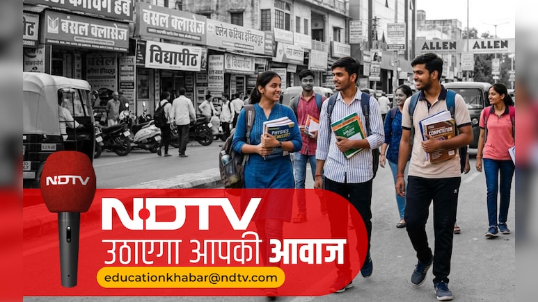 किताबें हों या फिर ड्रेस, स्कूल कर रहा है जबरदस्ती तो हमें बताएं; NDTV उठाएगा आपकी आवाज