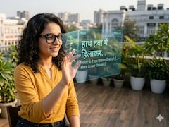 Meta स्मार्ट ग्लासेस का जादू: अब हवा में हाथ हिलाएं और खुद-ब-खुद टाइप हो जाएगा मैसेज!
