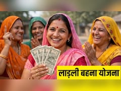 Ladli Behna Yojana: 13 मई को आएगी लाडली बहना योजना की 36वीं किस्त, जानें कैसे चेक करें कि लिस्ट में नाम है या नहीं
