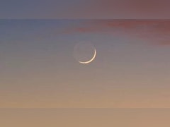 Eid Al-Adha Moon Sighting: Saudi Arabia, Oman See Dhul Hijjah Crescent; Announce Dates