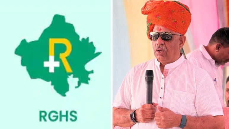 राजस्थान की RGHS स्कीम में बड़ा बदलाव, कल से लागू होगी नई व्यवस्था; जानें क्या-क्या बदला