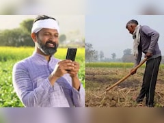 Kisan Helpline: अब 1 कॉल पर किसानों की हर समस्या का होगा समाधान, किसान हेल्पलाइन शुरू, जानिए कैसे करेगी काम