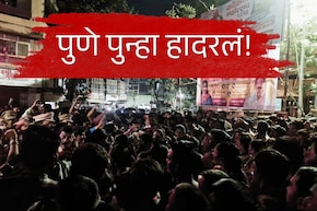 Pune News : पुणे पुन्हा हादरलं, आजोबांकडून 9 वर्षांच्या चिमुरडीवर अत्याचाराचा प्रयत्न; शहरात संतापाचं वातावरण