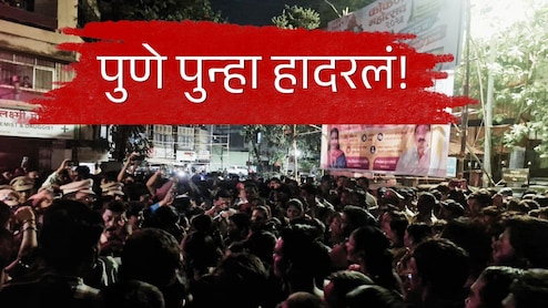 Pune News : पुणे पुन्हा हादरलं, आजोबांकडून 9 वर्षांच्या चिमुरडीवर अत्याचाराचा प्रयत्न; शहरात संतापाचं वातावरण