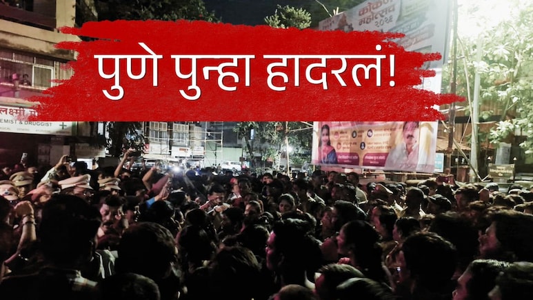 Pune News : पुणे पुन्हा हादरलं, आजोबांकडून 9 वर्षांच्या चिमुरडीवर अत्याचाराचा प्रयत्न; शहरात संतापाचं वातावरण
