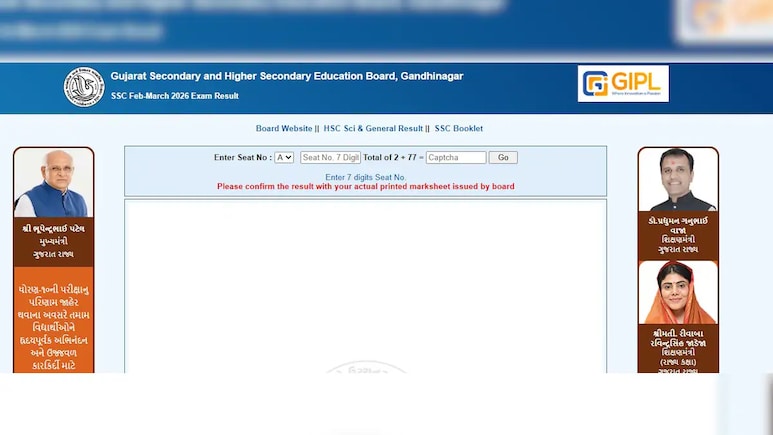 Gujarat Board Class 10 Result 2026:  गुजरात बोर्ड 10वीं का रिजल्ट जारी, 83.86 प्रतिशत बच्चे हुए पास