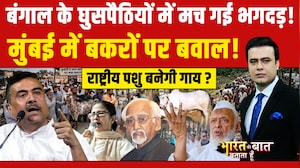 Syed Suhail | Bengal में घुसपैठियों में क्यों मच गई भगदड़? | CM Suvendu | Bharat Ki Baat Batata Hoon