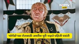 मिस्टर इंडियाच्या 'मोगँबो' साठी अमरीश पुरी नव्हते पहिली चॉईस, 'या' अभिनेत्याची झाली होती निवड,पण...