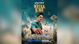 'मटका किंग सीजन 2' का ऐलान, प्राइम वीडियो पर फिर लौटेगा मटका का बड़ा खेल