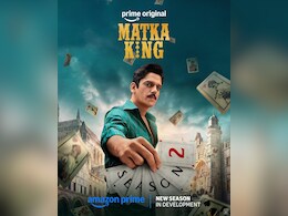 'मटका किंग सीजन 2' का ऐलान, प्राइम वीडियो पर फिर लौटेगा मटका का बड़ा खेल