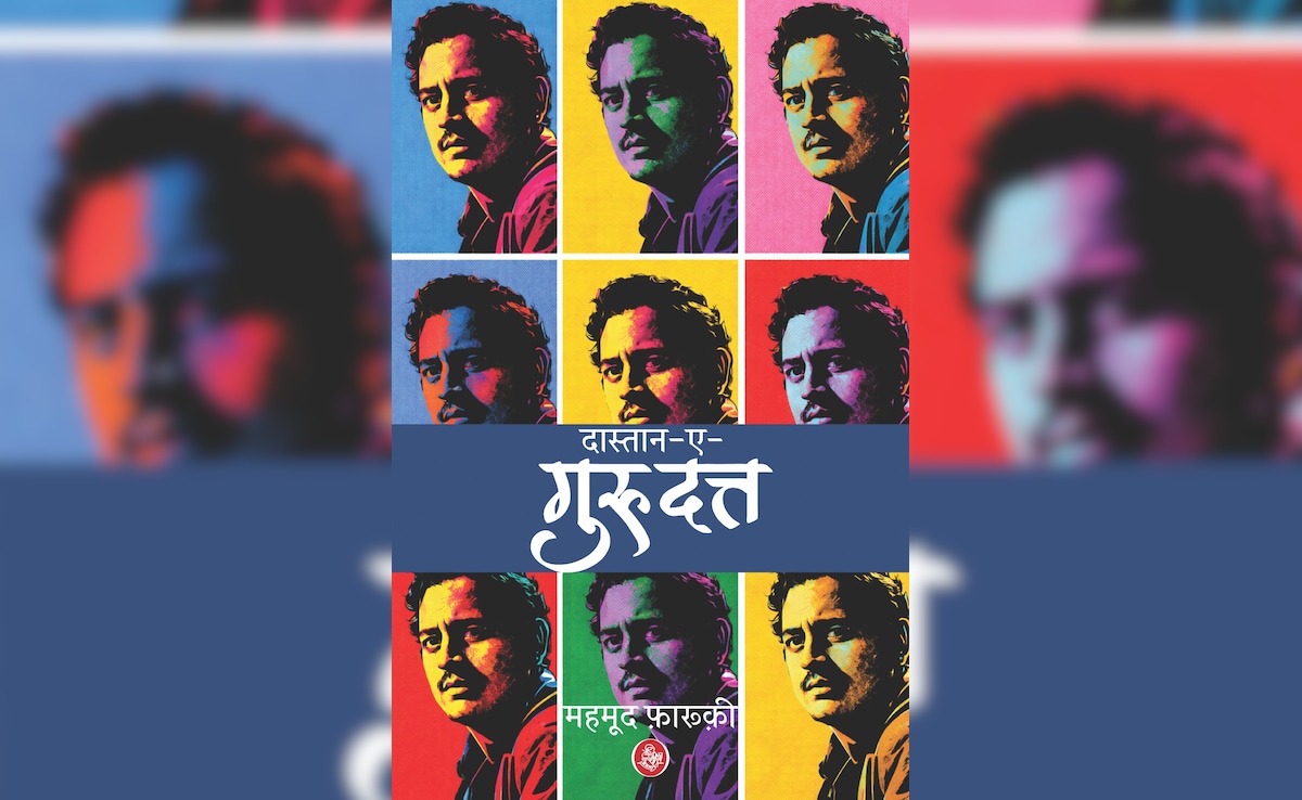 guru dutt