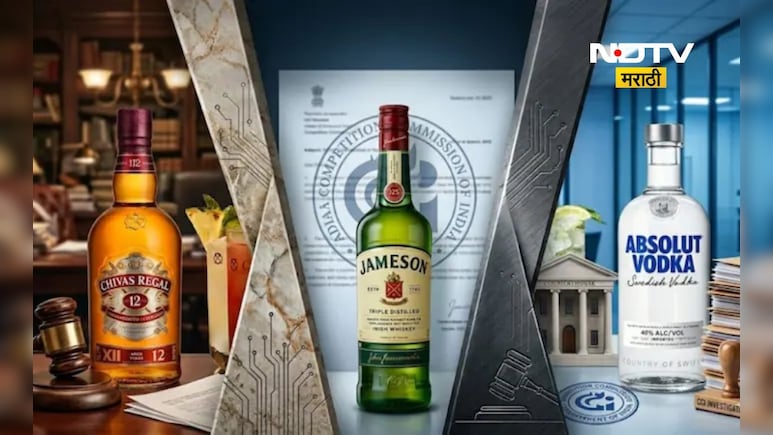 Liquor Market: दारूच्या बाजारात मोठा 'झोल', फ्रेंच कंपनीची चाल, विकला जाणार फक्त आपलाच माल