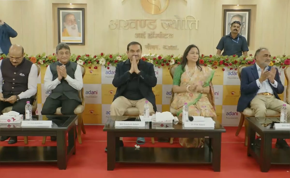 Video: बिहार में अखंड ज्‍योति आई हॉस्पिटल में अदाणी आई केयर प्रोजेक्‍ट का शुभारंभ, गौतम अदाणी और प्रीति अदाणी ने किया भूमि पूजन