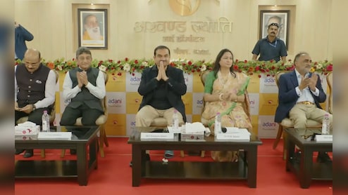 Video: बिहार में अखंड ज्&zwj;योति आई हॉस्पिटल में अदाणी आई केयर प्रोजेक्&zwj;ट का शुभारंभ, गौतम अदाणी और प्रीति अदाणी ने किया भूमि पूजन